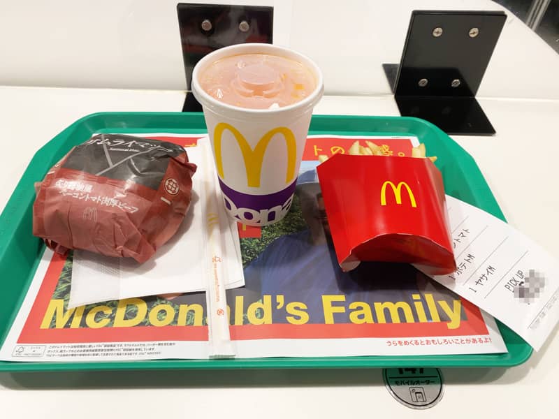 マクドナルドハンバーガー・マックフライポテトM・ドリンクMのセットメニュー写真