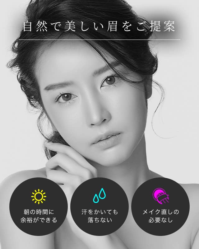 アイブロウアートメイクのCALIN CLINIC(カランクリニック)紹介画像