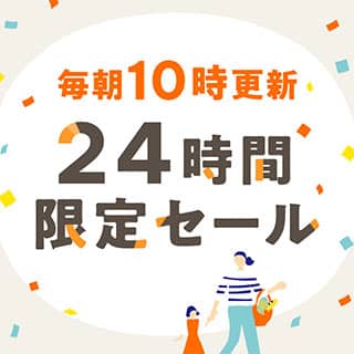au PAY マーケットの24時間限定セール