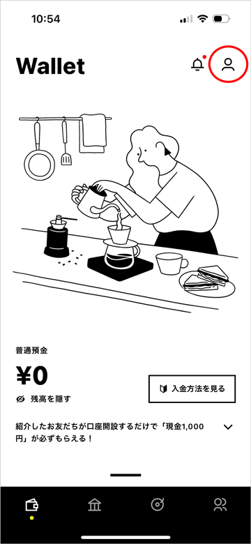 みんなの銀行のWallet画面