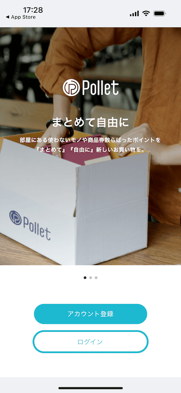 Pollet(ポレット)の新規アカウント登録画面
