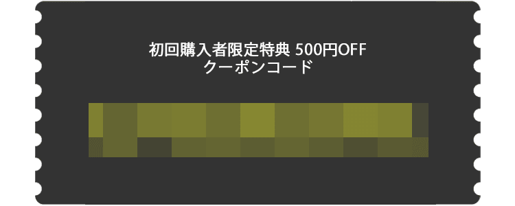 ライフネットスーパー Amazon店の初回購入者限定特典 4,000円以上で500円OFFクーポンコード