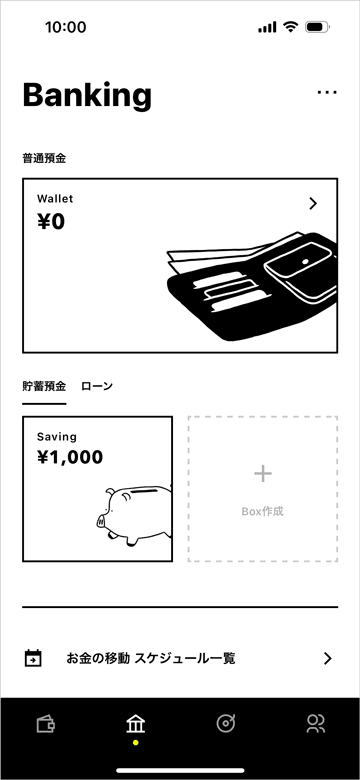 みんなの銀行 Banking 貯蓄預金 Savingにお友だち紹介特典1,000円が入金されている表示画面