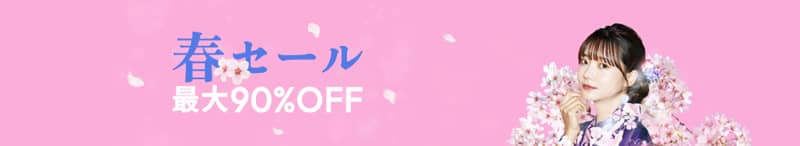 Temu(テム)の春セール 最大90%OFF
