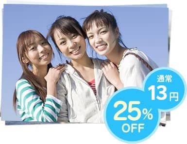 楽天写真館の期間中何回も使える25%OFF割引クーポン