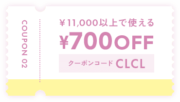 レンズモード(LENSMODE)のカラコン限定700円OFFクーポンコード