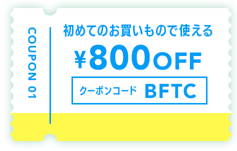 レンズモード(LENSMODE)の遠近両用コンタクトレンズお試し800円OFFクーポンコード