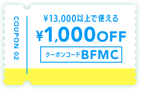 レンズモード(LENSMODE)の遠近両用コンタクトレンズお試し1,000円OFFクーポンコード