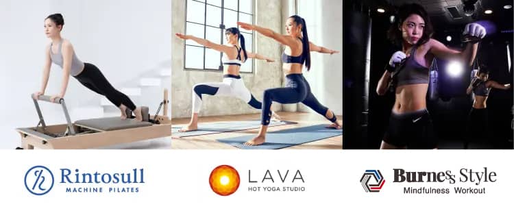 全国にある3ブランド(LAVA・Rintosull・BurnesStyle)のスタジオに、マシンピラティス+ホットヨガ+暗闇ボクシングを通い放題