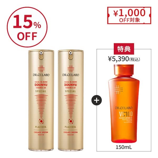 ドクターシーラボでまとめ買いで15%OFFになる割引イメージ