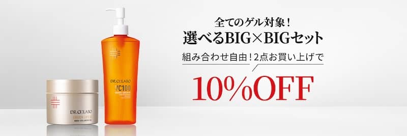 組み合わせ自由!2点お買い上げで10%OFF