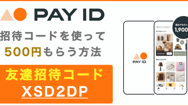 2026年8月 | トクショピ